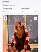 Анкета проститутки Лиза - метро Нагатино-Садовники, возраст - 24