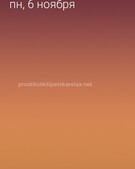 Анкета проститутки Тамара - метро Тверской, возраст - 24