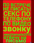 Анкета проститутки Мелисса - метро Лианозово, возраст - 30